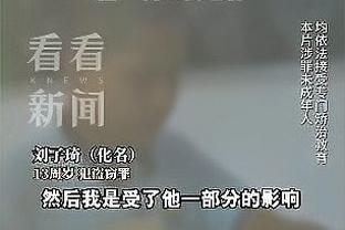 跨界合作！前国脚肖智受邀参加广西贵港跨年演唱会＋足球赛